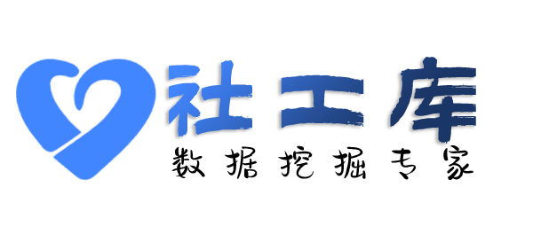 社工库查询手机号通话记录